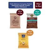 Türk Kahvesi Tanışma Paketi (Tchibo-Mehmet Efendi-Kahve Dünyası ) 100 gr x 30 Adet