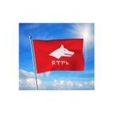 Türk Yazılı Kırmızı Göktürk Bayrağı Premium Raşel Kumaş 100X150 cm
