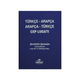 TÜRKÇE-ARAPÇA / ARAPÇA-TÜRKÇE CEP LUGATI - ŞERAFETTİN ŞENASLAN