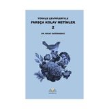 Türkçe Çevirileriyle Farsça Kolay Metinler 2 - Nihat Değirmenci