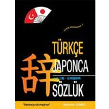 Türkçe Japonca Sözlük