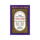 TÜRKÇE MEAL VE AÇIKLAMALI YASIN-I ŞERIF (RAHLE BOY) (D37) AMME - TEBAREKE SURESI - YUSUF TAVASLI