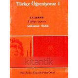 Türkçe Öğreniyoruz 1 Anahtar Kitap (Türkçe - Japonca Açıklamalı Sözlük)