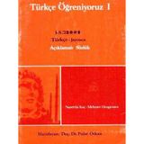 Türkçe Öğreniyoruz 1 Türkçe - Japonca Açıklamalı Sözlük