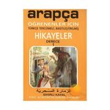 TÜRKÇE TERCÜMELİ, BASİTLEŞTİRİLMİŞ HIKAYELER SIHIRLI KAVAL DERECE 1 - HAMZA ÖZARSLAN