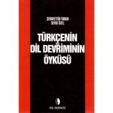 Türkçenin Dil Devriminin Öyküsü - Şerafettin Turan Sevgi Özel