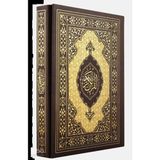 Türkiye Diyanet Vakfı Yayınları Kur'an-I Kerim Kayışzade Hafız Osman Nuri Hattı Tıpkı Basım Kuşe / Cami Boy 23,5/32,5 cm Ebadı -Prestij Baskı