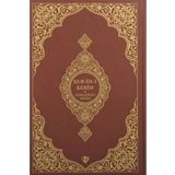 Türkiye Diyanet Vakfı Yayınları Kuranı Kerim Ve Açıklamalı Karşılıklı Meali Roman Boy (KAHVERENGİ)