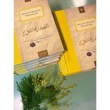 Türkiye Diyanet Vakfı Yayınları Meclis-I Meşayih Defterleri (9 Cilt) (*****Tavsiyeli Kitap)