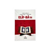 Türkiye Diyanet Vakfı Yayınları TECVİDLİ KUR'AN-I KERİM ELİF BA CÜZÜ - YENİ BASIM - TECVİTLİ ELİF BE - ÇOCUKLAR İÇİN KURAN-I KERİM CÜZÜ - Bilgisayar Hattı Türkçe Anlatım
