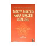 TÜRKİYE TÜRKÇESİ KAZAK TÜRKÇESİ SÖZLÜĞÜ - AYABEK BAYNIYAZOV;JANAR BAYNIYAZOVA;KENAN KOÇ