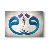Turkuaz Vav ve Allah Tablosu 75 x 50
