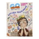 Turkuvaz Dergi MİNİKA GO 25-07