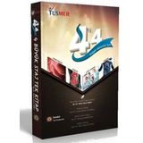 Tusmer 4'te 4: Stajyer Doktorlar İçin - Kolektif