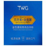 TWG Probiyotik Parlatıcı Diş Beyazlatma Tozu 50 gr