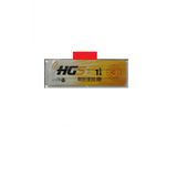 Twox 10 Hgs Aparatı Hgs Kabı ( ( 10.25cm) Yeni Tip Etikete Uygundur.
