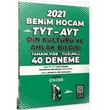 TYT Din Kültürü ve Ahlak Bilgisi Tamamı Video Çözümlü 40 Deneme Sınavı 2021-Benim Hocam Yayınları