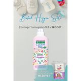 U Green Clean Baby Çamaşır Yumuşatıcı 1 L x 12 Adet ve Hediyeli - 1 lt