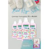 U Green Clean Baby Çamaşır Yumuşatıcı 1 L x 4 Adet ve Hediyeli - 1 lt