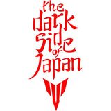 UAStudio The Dark Side Of Japan Motor Sticker (10X23CM) Motorsiklet , Mt-07, Mt-25 Sticker (Kırmızı ) Meriç - Çok Renkli - özel