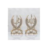 UCR HOME Zülfikar Kılıç Allah Muhammed Lafızlı Dekoratif Obje, Altın Renk, 10 x 18 cm