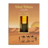 Uhud Kokusu Alkolsüz Esans 3Ml