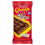 Ülker Çikolatalı Gofret Tablet 100 G - Çıtır Lezzet 6'Li Avantaj Paketi