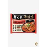 Umami Acılı Dana Çorba Aromalı Hazır Erişte ( Spicy Beef Soup Flavor Instant Noodle) - 111G