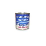 UMAMIFOOD Pastörize Süt Reçeli 380 Gr. Yeni Ürün