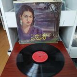 Umm Kulthum ( Ümmü Gülsüm ) - The Twinkling Star 1961 Ingiltere Dönem Basım Albüm - 33 Lük Lp Plak