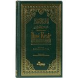 Ümmülkura Yayınevi Muhtasar İbn-i Kesir Ayet Ayet Meal Tefsir Dr. Muhammed B. Musa Al-İ Nasr Yayın Evi