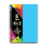 Umut Defter 150 Yaprak A4 Ayraçlı Spiralli Plastik Kapaklı 4 2 Bölümlü Defter
