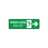 Ünalgrup İş Güvenliği Uyarı Levhası 12X34 Cm. (Fd 1234 012 Pvc İkaz Tabelası Kapı Duvar