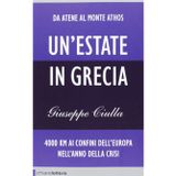 Un'estate in Grecia. 4000 km ai confini dell'Europa nell'anno della crisi (Reverse)