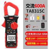 Unı-T Tasi TA8315C Mini True Rms 600A Dijital Pensampermetre Ölçü Aleti TA-8315C Ta 8315C