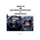 Uniqanatolia Mercedes C200 2026 Hayalet Ekran Ve Multimedya Uyumlu Set Nano Ekran Koruyucu