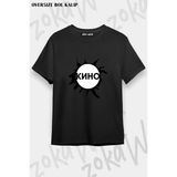 Unisex Bol Kalıp Kino V2 Baskılı Tişört - Siyah - XL