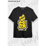 Unisex Bol Kalıp Wu Tang Clan V2 Baskılı Tişört - Siyah - XL