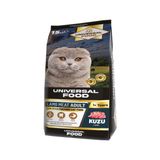 Universal Food Kuzu Etli Premium Kedi Maması 15Kg