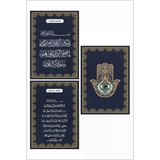 Unt Ayetel Kürsi Nazar Duası Fatma Ana Eli Hamsa Islami Modern Tablo Seti Renkli Baskı 20 X 30