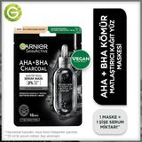Uravas Store Garnier Skin Naturals Kömürlü Kağıt Yüz Maskesi Siyah Yosun