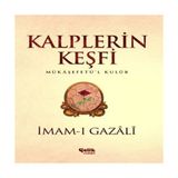 Uravas Store Kalplerin Keşfi - Mukaşefetü'l Kulüp - Seçenek