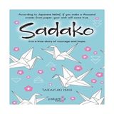 Uravas Store Sadako (Ingilizce)