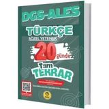Uravas Store Tasarı Dgs Ales Türkçe 20 Günde Tam Tekrar Soru Bankası