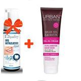 Urban Care 150 ml Argan Oil & Keratin Durulanmayan Bakım Kremi