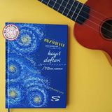 Uretti - Sevil 1505 El Yapımı Müzik Günlüğü - Müzikseverler Için Özel Tasarım Şarkı Defteri - 1 Adet