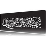 Urzuva Kelime-I Şehadet Gaming Oyuncu Xl Mouse Pad Mousepad 80X30 cm 3mm Dikişli Model - 80X30 3mm