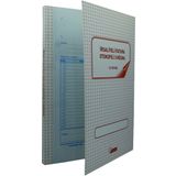 Uysal 20x28 3 Nüsha İrsaliyeli Fatura