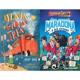 Uzaya Giden Tren ve Diego Armando Maradona - O Bir Efsane - Mert Arık