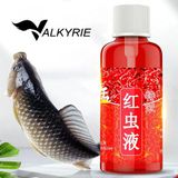 Valkyrie Balık Çekici Aroma 60 Ml Sıvı Attractor Güçlü Yem Katkısı Yem Güçlendirici